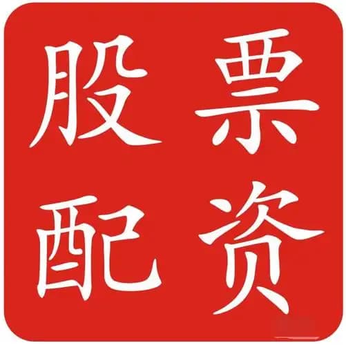 富牛网配资:云南炒股配资-何立峰在金融系统党的建设工作会议上强调 要认真贯彻落实党中央关于加强金融系统党的建设决策部署 以高质量党建促进金融高质量发展