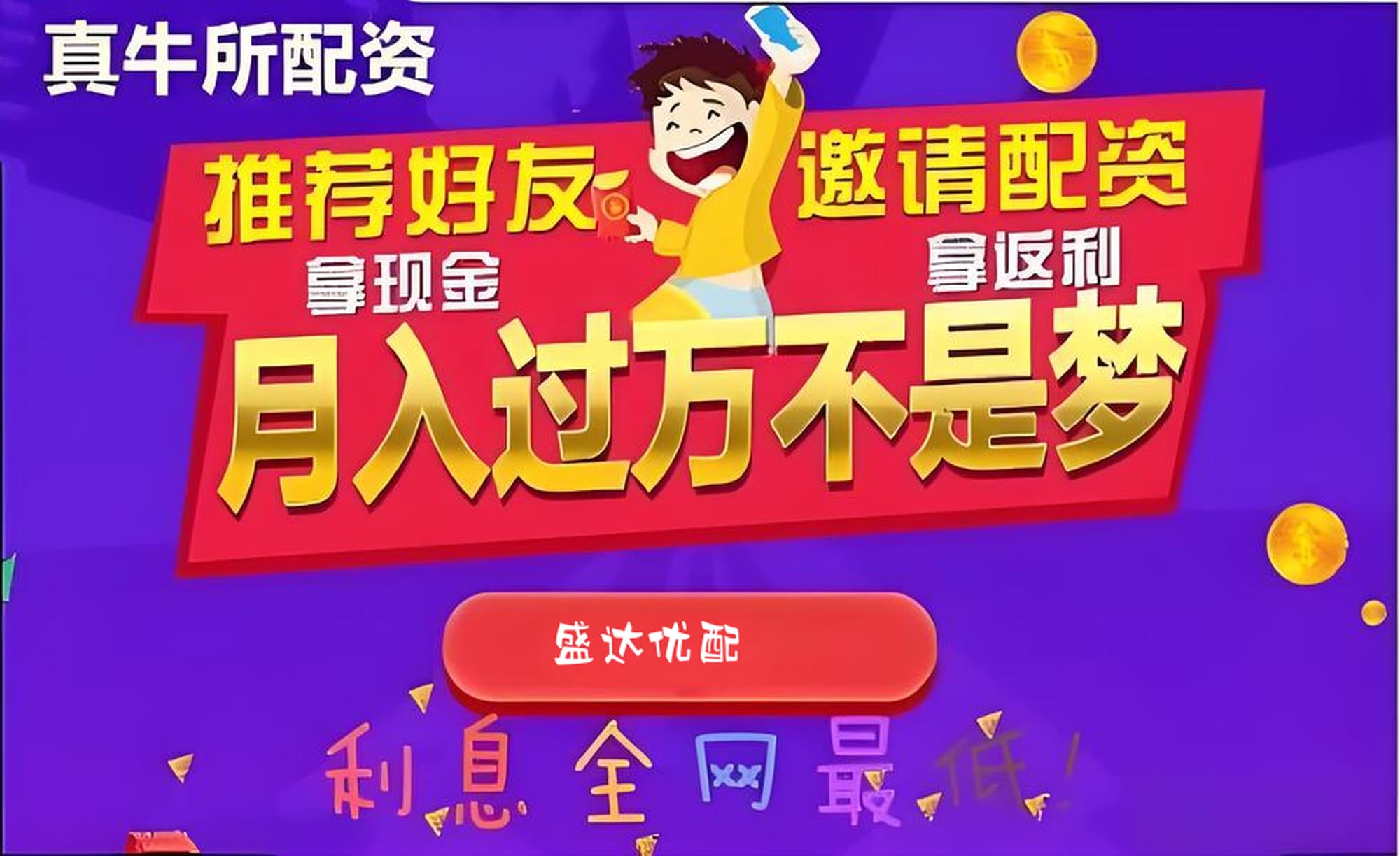 新宝配资:配资炒股知识-上海楼市新政落地首日：有刚需购房者连夜签单 外环外两新盘开盘日光